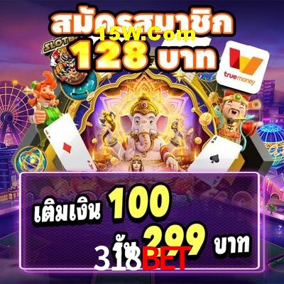 Player Reviews 318bet
